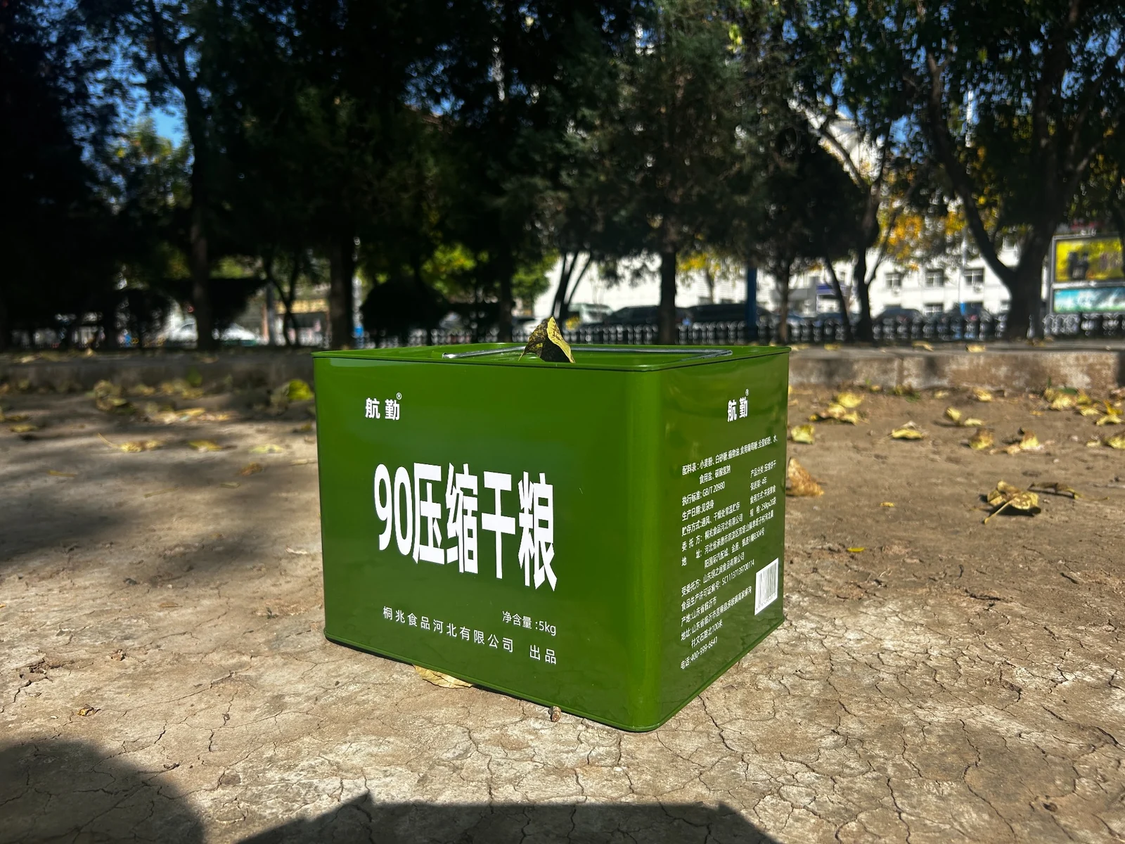 航勤90压缩干粮5kg绿色金属外箱